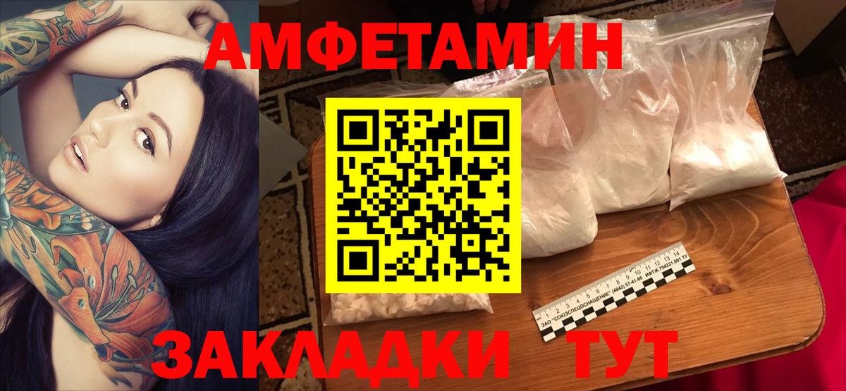 АМФ 98% Мыски