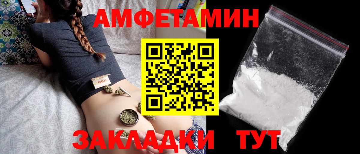 Мыски  АМФЕТАМИН 97%  АМФЕТАМИН  Вход с VPN 
