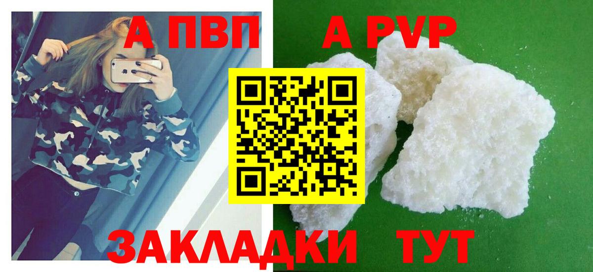 NBOMe  Мыски  Марихуана  Вход с VPN  Меф кристаллы  ГАШ  ГАШИШ  Cocaine  MDMA 