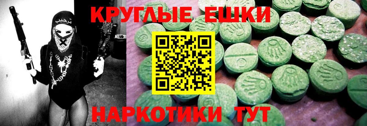 Экстази VHQ Мыски