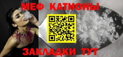 метамфетамин Тулун