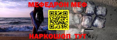 метамфетамин Тулун