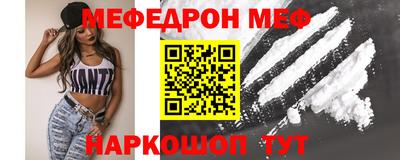 метамфетамин Тулун