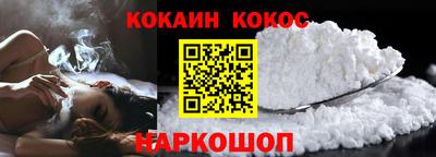 метамфетамин Тулун