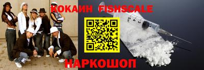 кокаин VHQ Туймазы