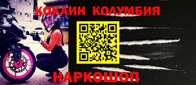 кокаин VHQ Туймазы
