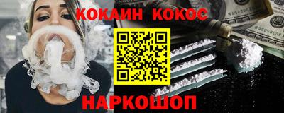 кокаин VHQ Туймазы