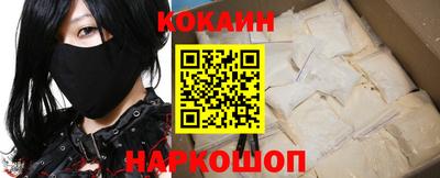 мефедрон VHQ Уссурийск