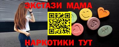 MDMA Premium VHQ Усть-Илимск