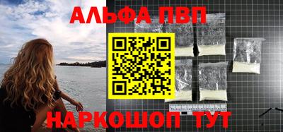метамфетамин Тулун