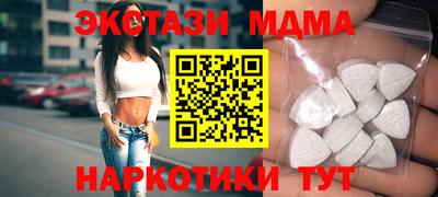 метамфетамин Тулун