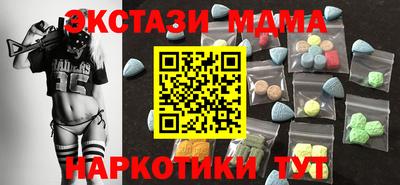 метамфетамин Тулун