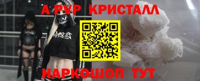 метамфетамин Тулун