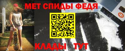метамфетамин Тулун