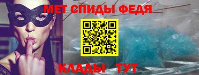 метамфетамин Тулун