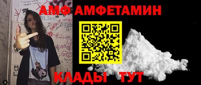 метамфетамин Тулун