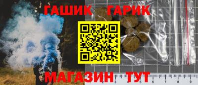 метамфетамин Тулун