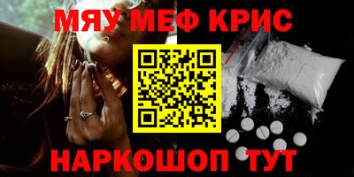 метамфетамин Тулун