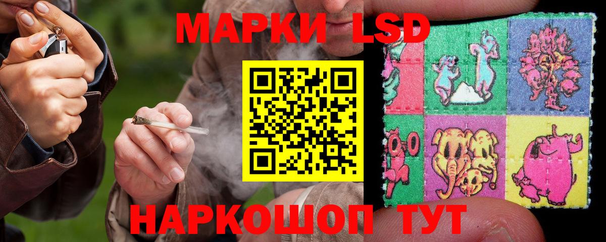 ЛСД экстази ecstasy Мыски