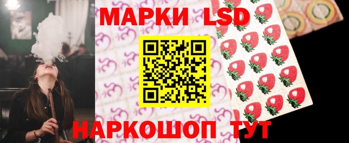 Лсд 25 экстази кислота  LSD-25 экстази  Мыски  Вход с VPN 