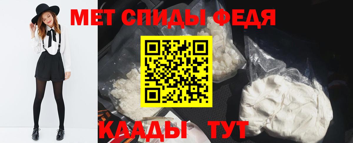 МЕТАМФЕТАМИН Methamphetamine  Вход с VPN  Мыски  МЕТАМФЕТАМИН Methamphetamine 