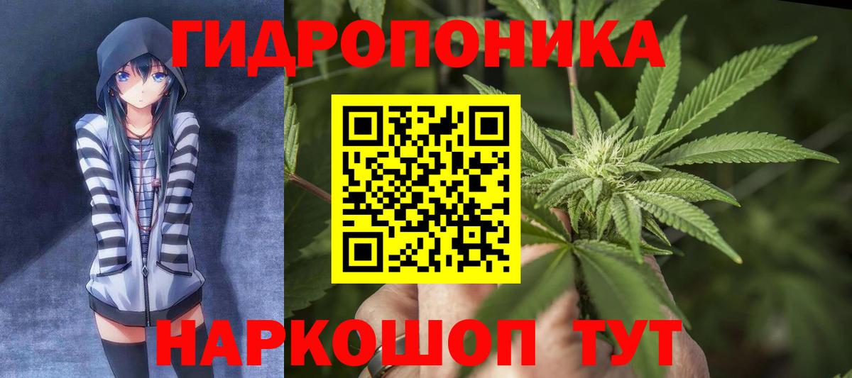 Канабис LSD WEED  Шишки марихуана White Widow  Мыски  Шишки марихуана индика  Вход с VPN 